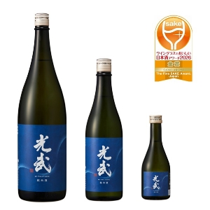 純米酒 光武