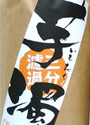 本格焼酎芋濁三分濾過 720ml