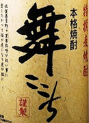 麦焼酎 舞ここち 900ml