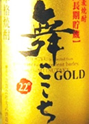麦焼酎 舞ここちゴールド 720ml