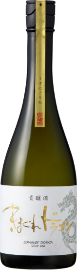 きまぐれドラゴン 貴醸酒 生 2026