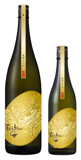 きまぐれドラゴンEGG生生熟成