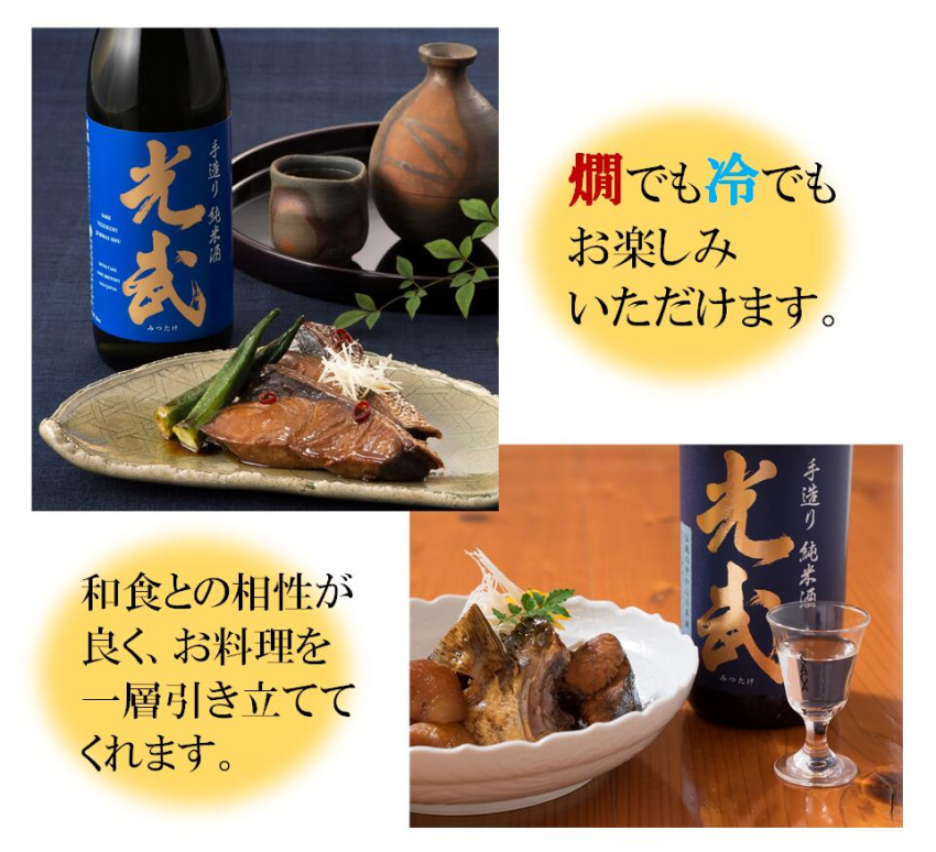 国産 うなぎ 日本酒 清酒  父の日 ギフト 2022 おすすめ 人気 送料無料