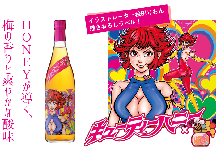 永井豪先生 画業50周年記念コラボ 観光酒蔵肥前屋オンラインショップ 永井豪先生 画業50周年記念コラボ 観光酒蔵肥前屋オンラインショップ