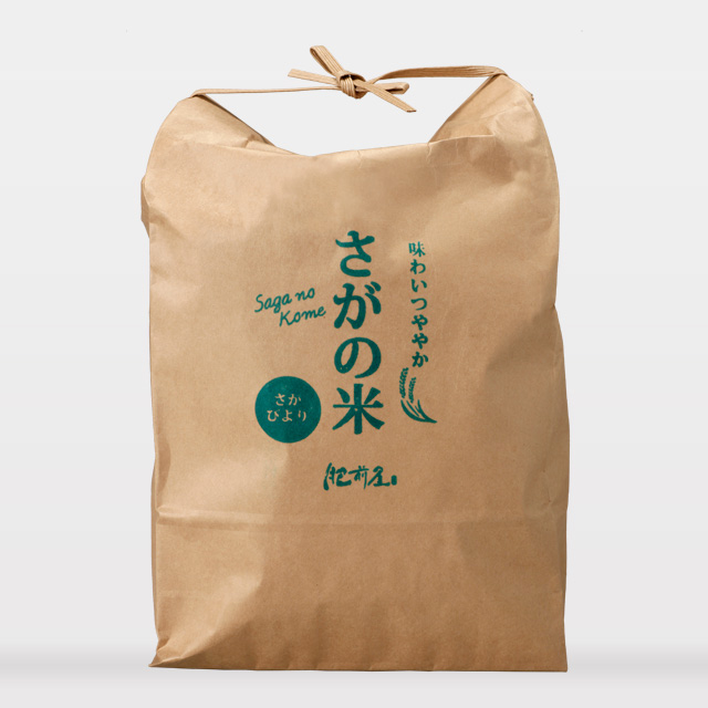 Saga’s Rice Saga Biyori01