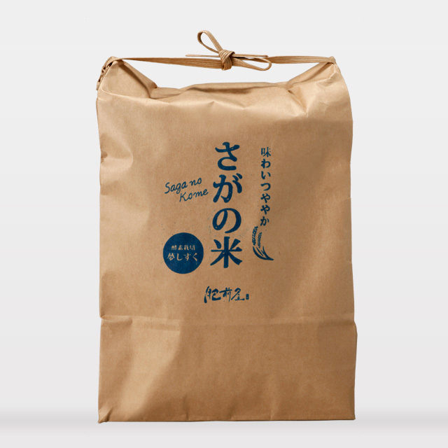Saga’s Rice Yumeshizuku01