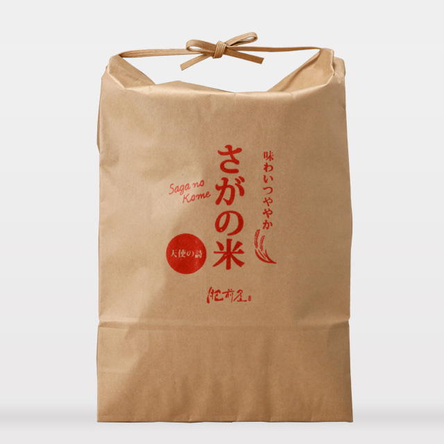 Saga’s Rice Tenshinota01