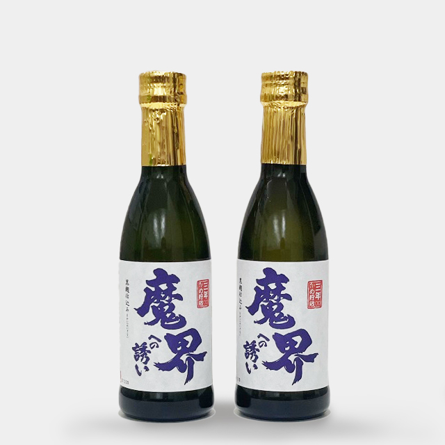 芋焼酎魔界への誘い甕仕込み三年甕貯蔵原酒