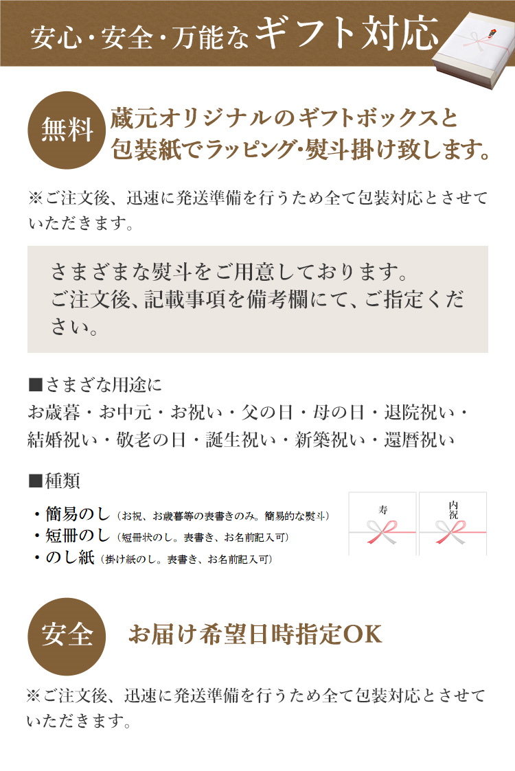 熨斗