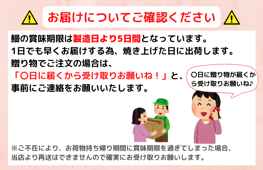 国産 うなぎ 日本酒 清酒  父の日 ギフト 2022 おすすめ 人気 送料無料