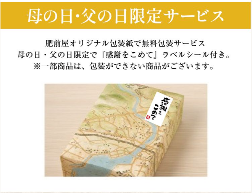 父の日お酒ギフト2022　芋焼酎 徳利 焼き物　お酒