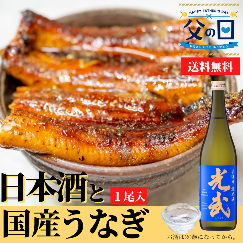 父の日に贈るお酒ギフト！オススメのビール・日本酒・焼酎・飲み比べセットなど【2022】 | Nicolenaworld【ニコレナワールド】