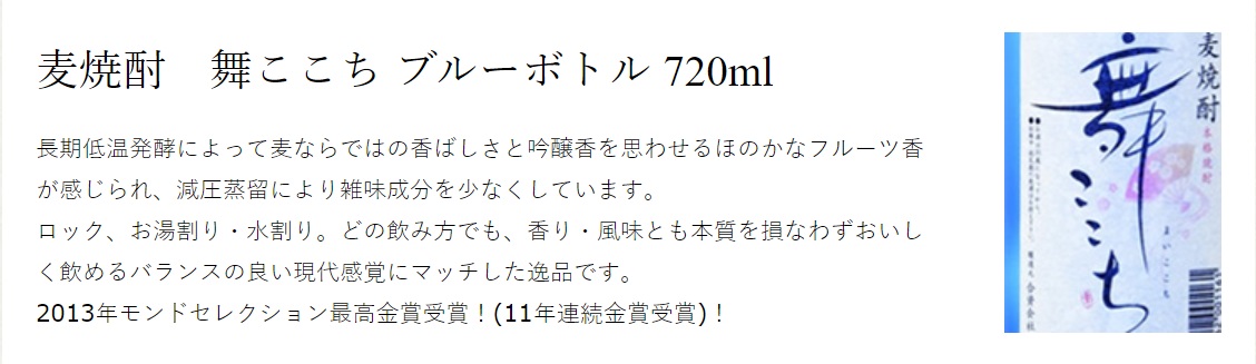 父の日お酒ギフト2022　麦焼酎 徳利 焼き物
