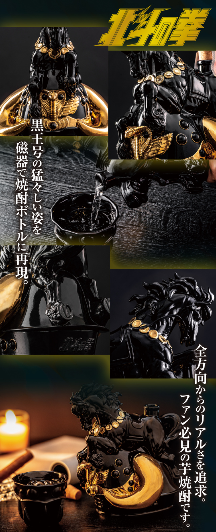 送料無料 北斗の拳 焼酎グラスセット Sk W 磁器 お湯割り ロックグラス 2個セット ギフト グッズ 九州 佐賀の肥前屋オンラインショップ