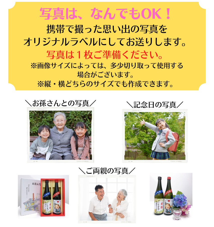 母 父の日 ポイント10倍 父の日 遅れてごめんね 写真入りラベル紅魔界 魔界 セット 7ml 2 他商品と同梱購入不可 芋焼酎 いも焼酎 オリジナル おすすめ 光武酒造場 佐賀県 ギフト 九州 佐賀の 肥前屋オンラインショップ