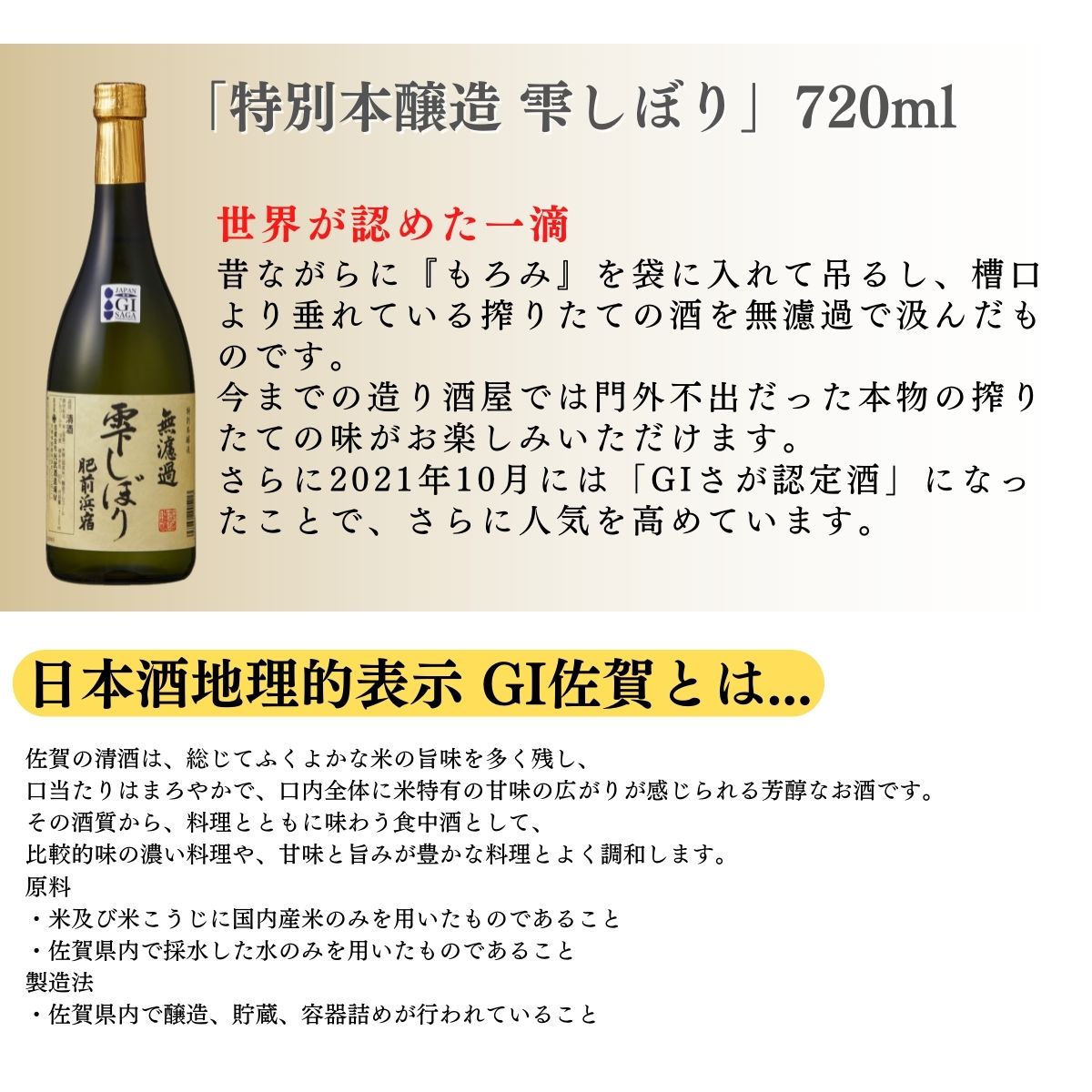 光武飲み比べ03