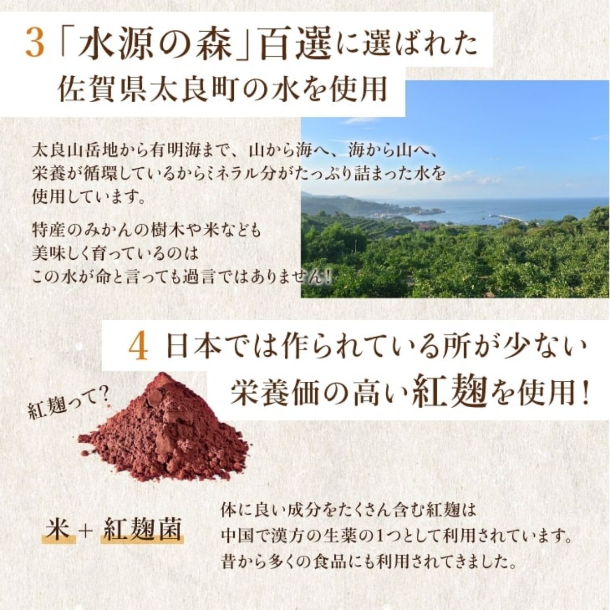 麹甘酒