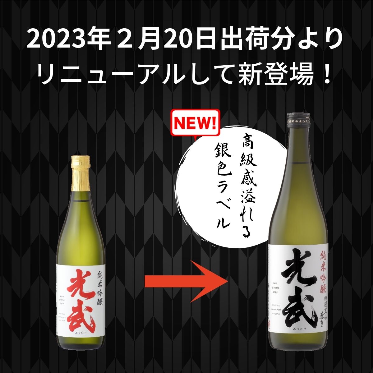 佐賀牛 サーロインステーキ 日本酒 清酒 ギフトプレゼント　父の日