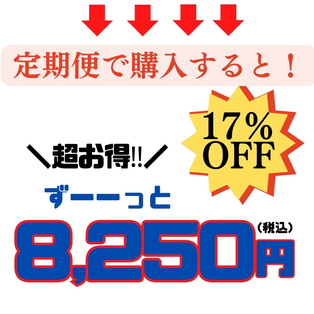 魔界への誘い 焼き芋 焼酎 お得 おすすめ　人気 定番 