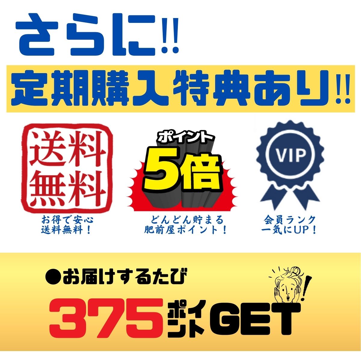 魔界への誘い 焼き芋 焼酎 お得 おすすめ　人気 定番 