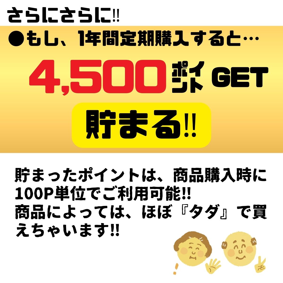 魔界への誘い 焼き芋 焼酎 お得 おすすめ　人気 定番 