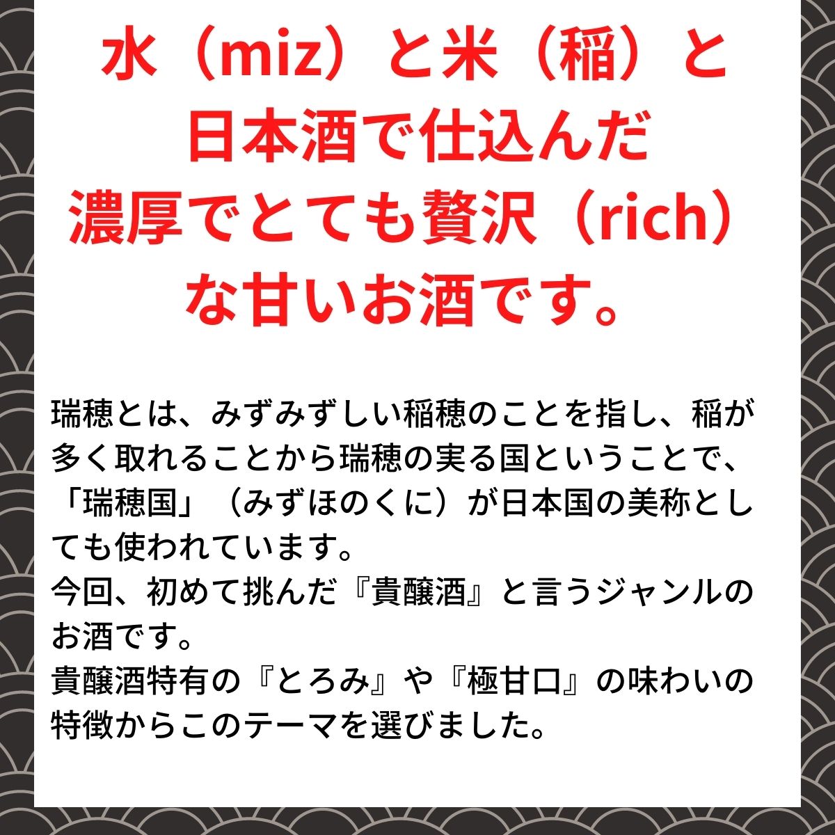 きまぐれドラゴン2023 生酒 数量限定