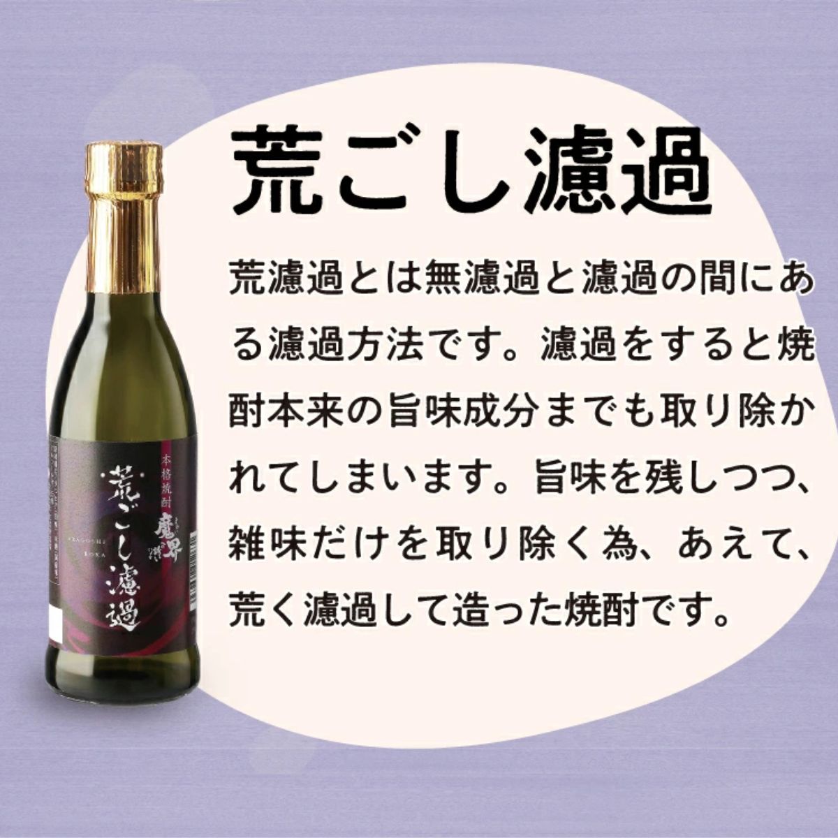 呑む焼酎辞典 酒 ギフト 父の日 　飲み比べ　人気 おすすめ