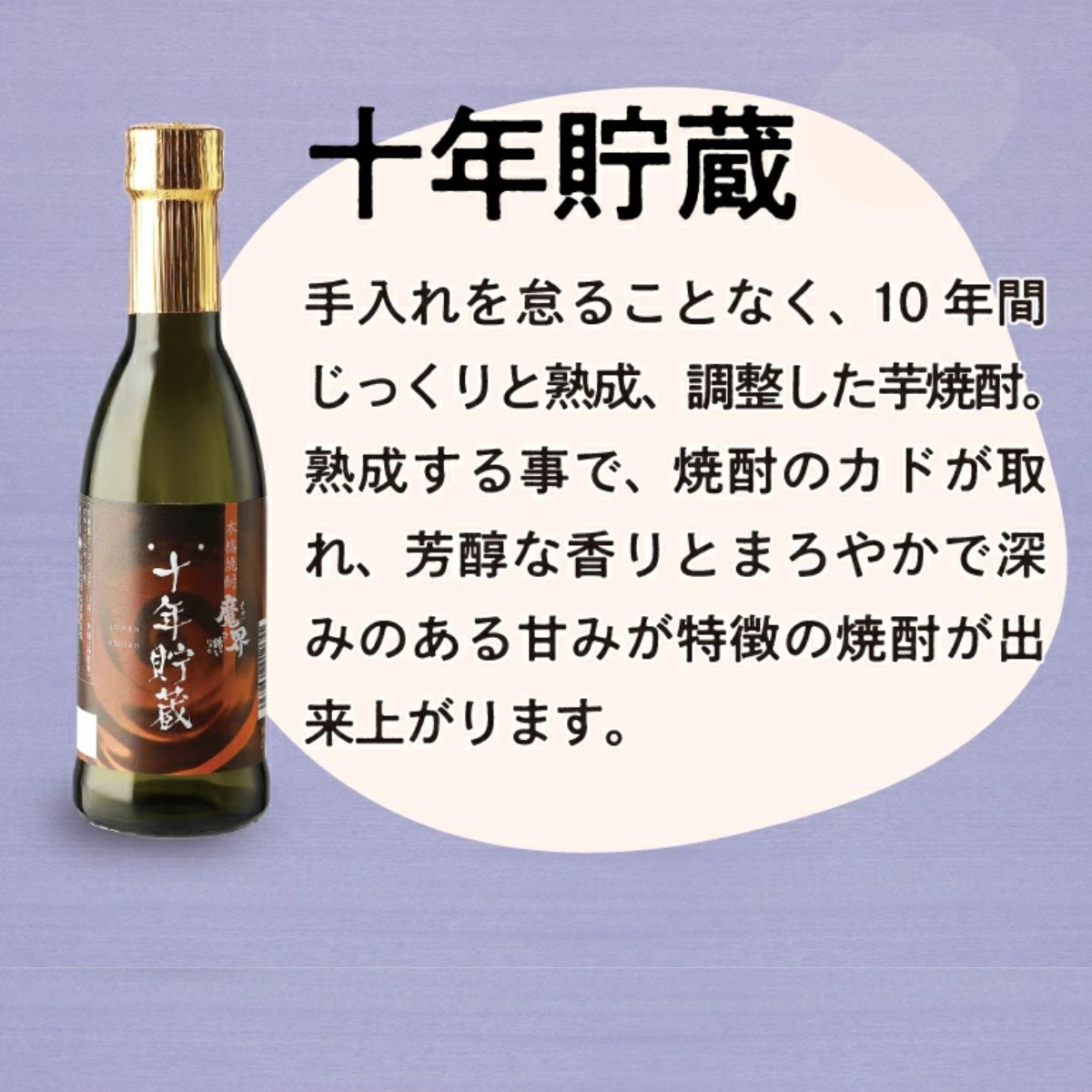 飲み比べ　焼酎辞典 酒 ギフト 父の日 人気 おすすめ