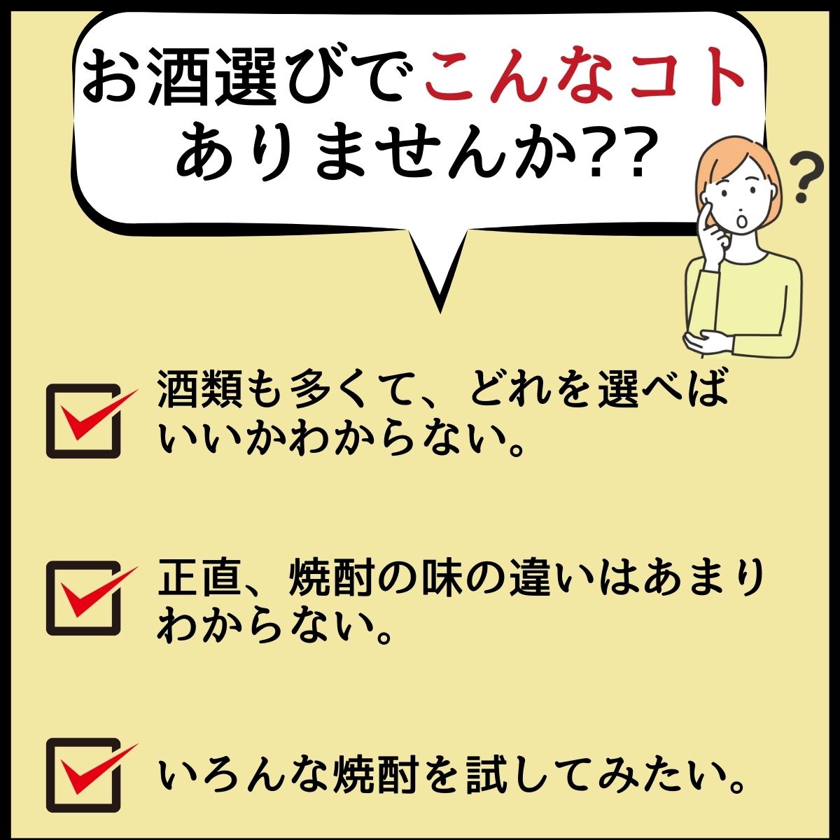 テキスト