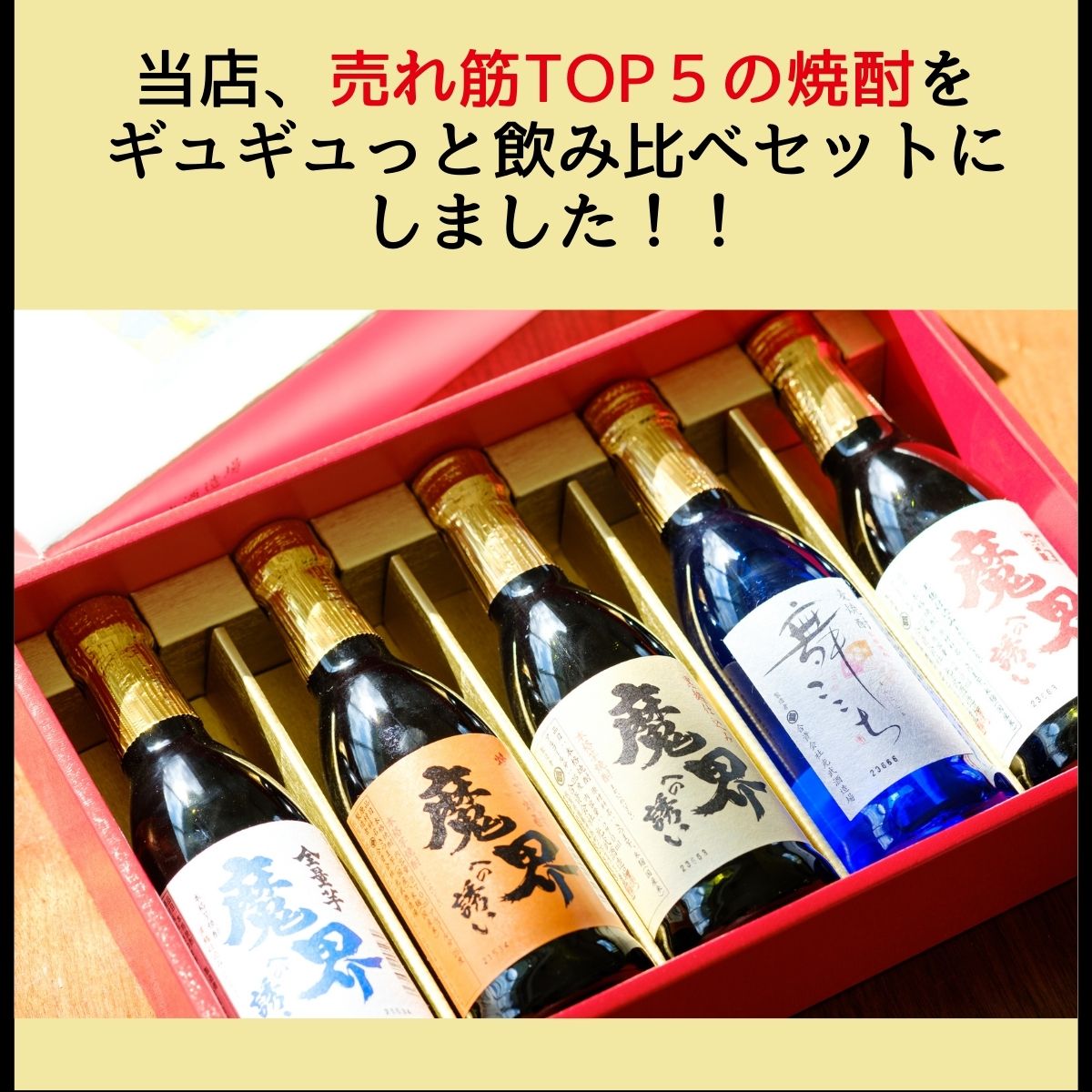 テキスト