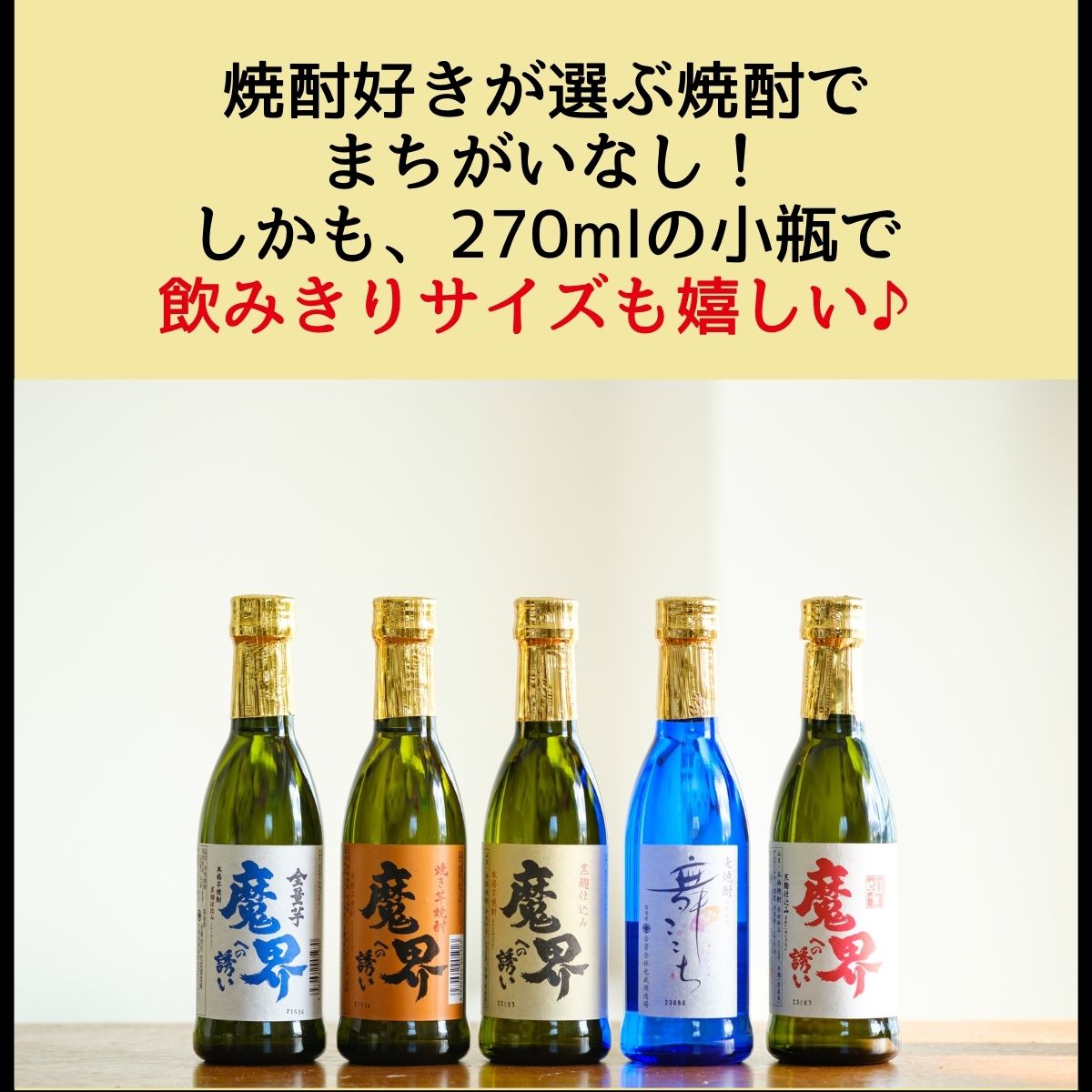 テキスト