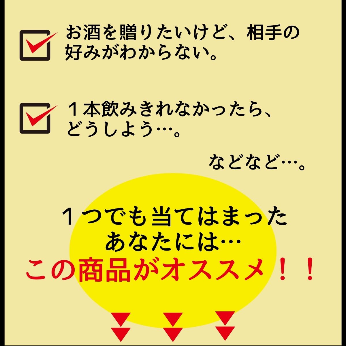 テキスト
