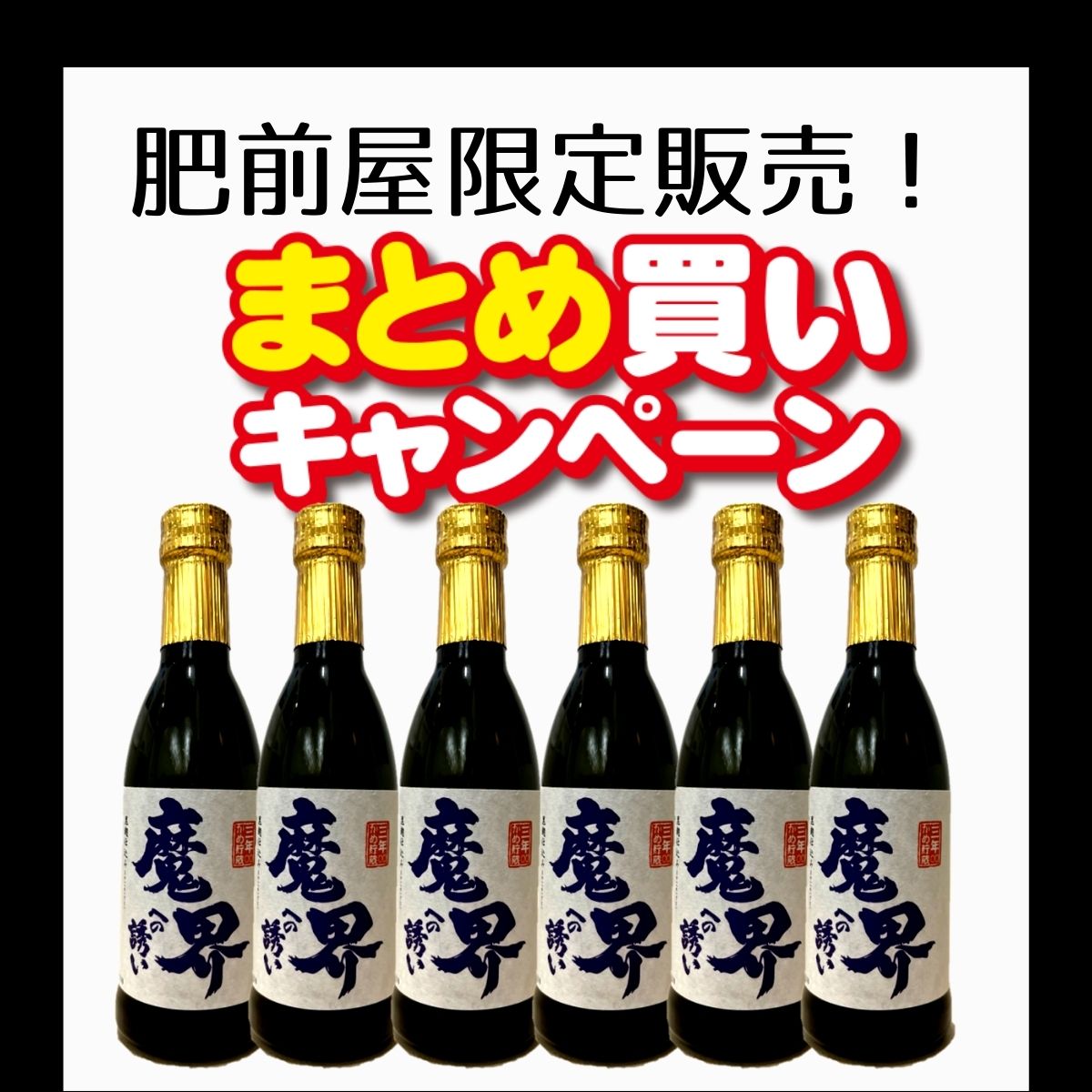 テキスト