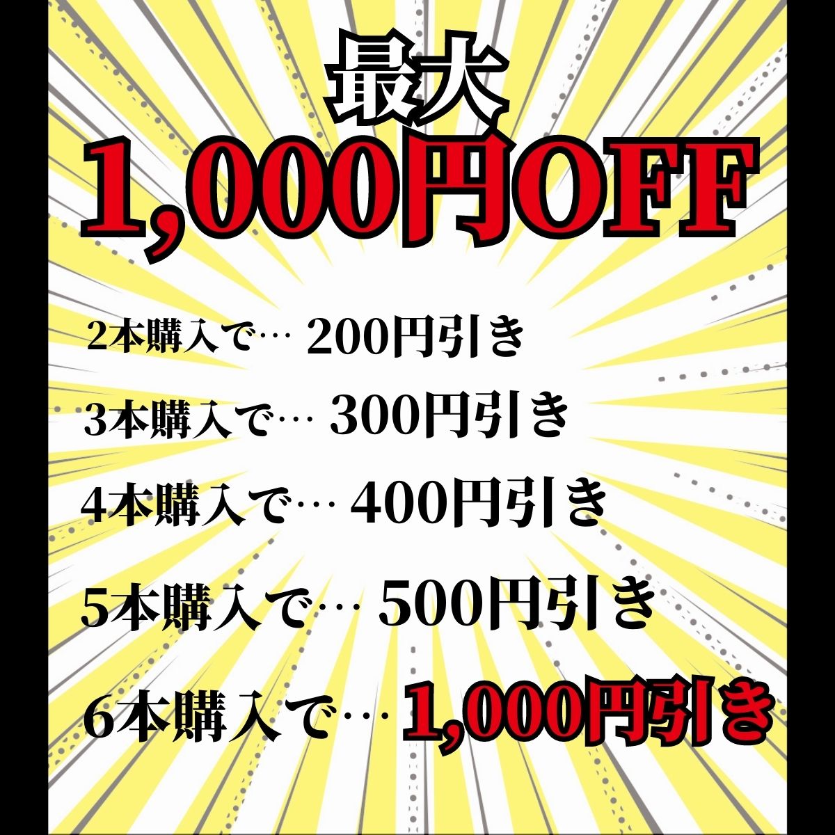 テキスト