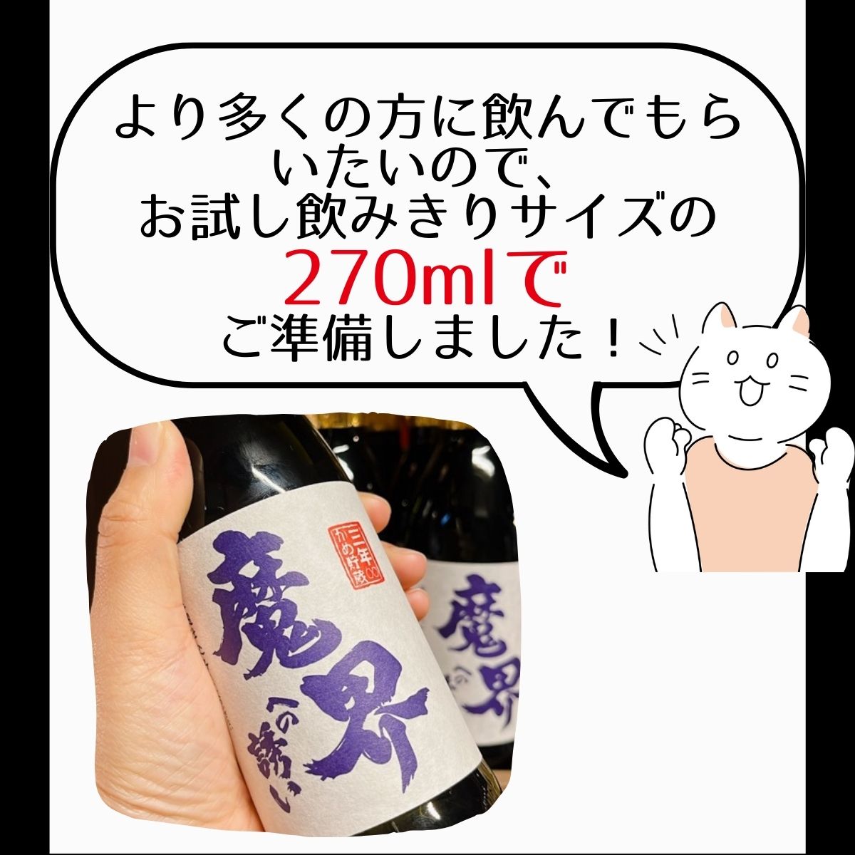 テキスト