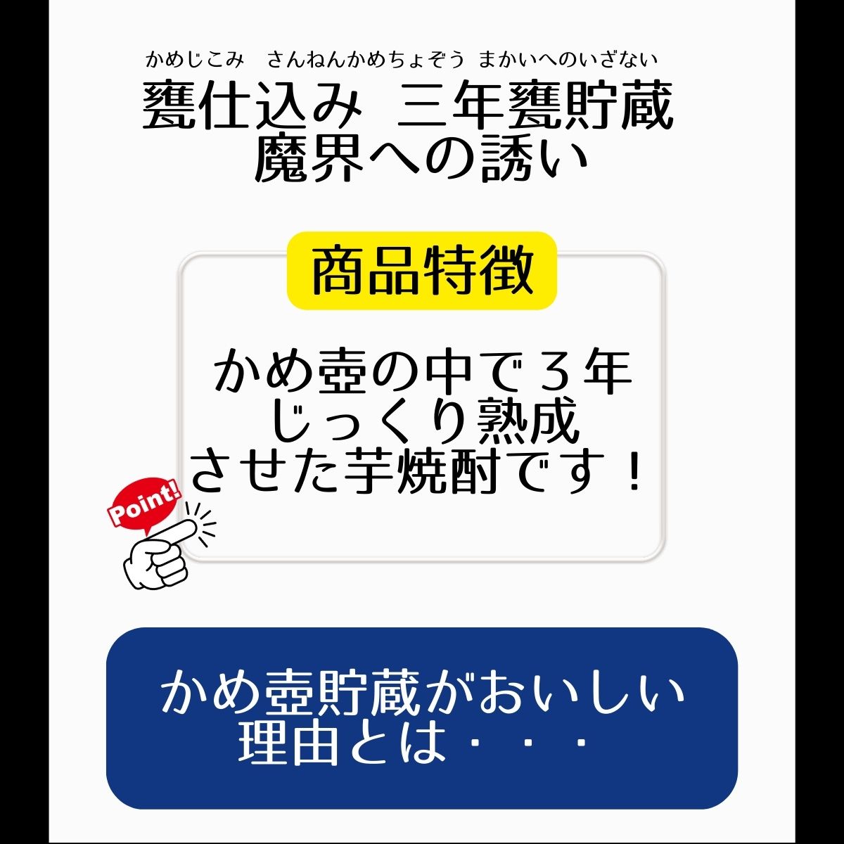 テキスト