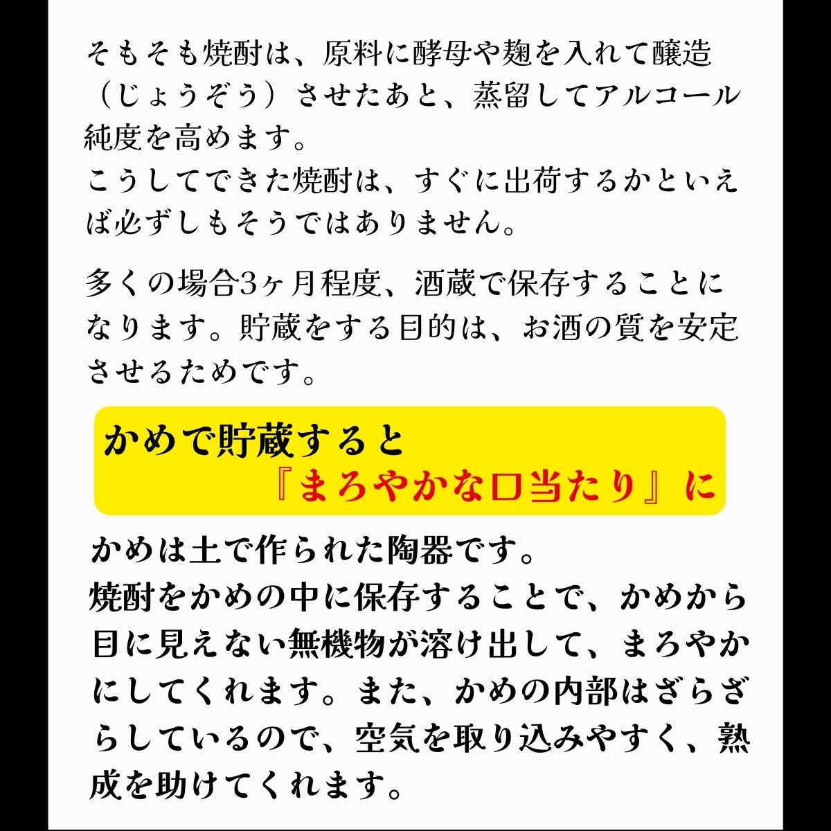 テキスト