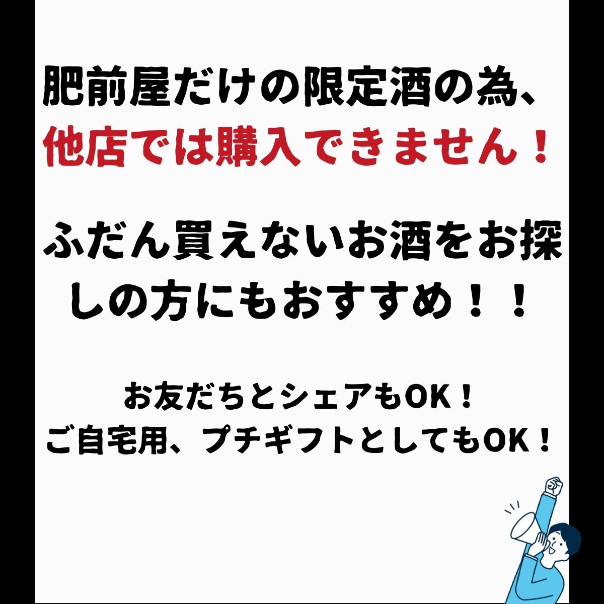 テキスト