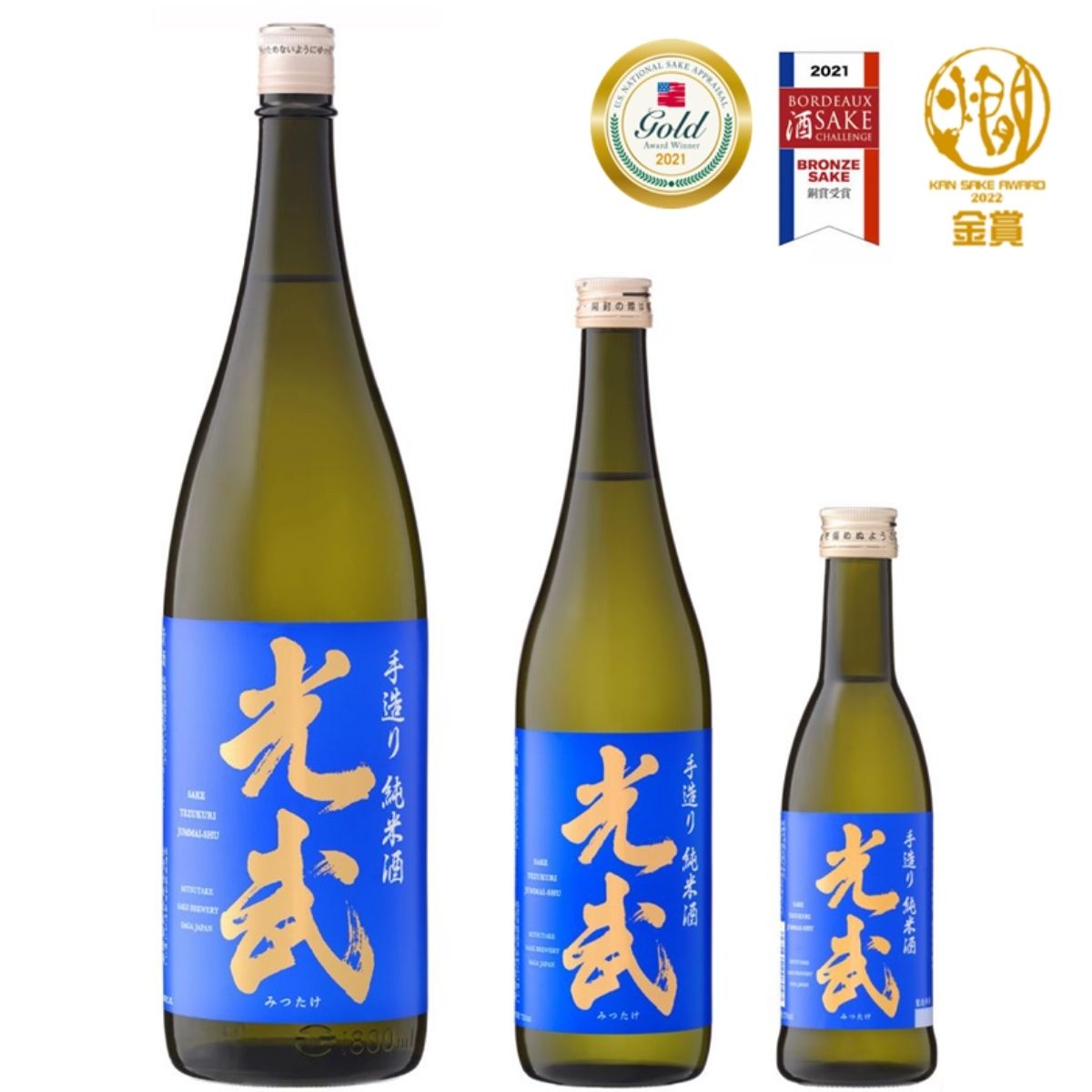 光武(日本酒)|純米大吟醸やギフトを通販で光武|日本酒ギフト・通販・飲み比べ