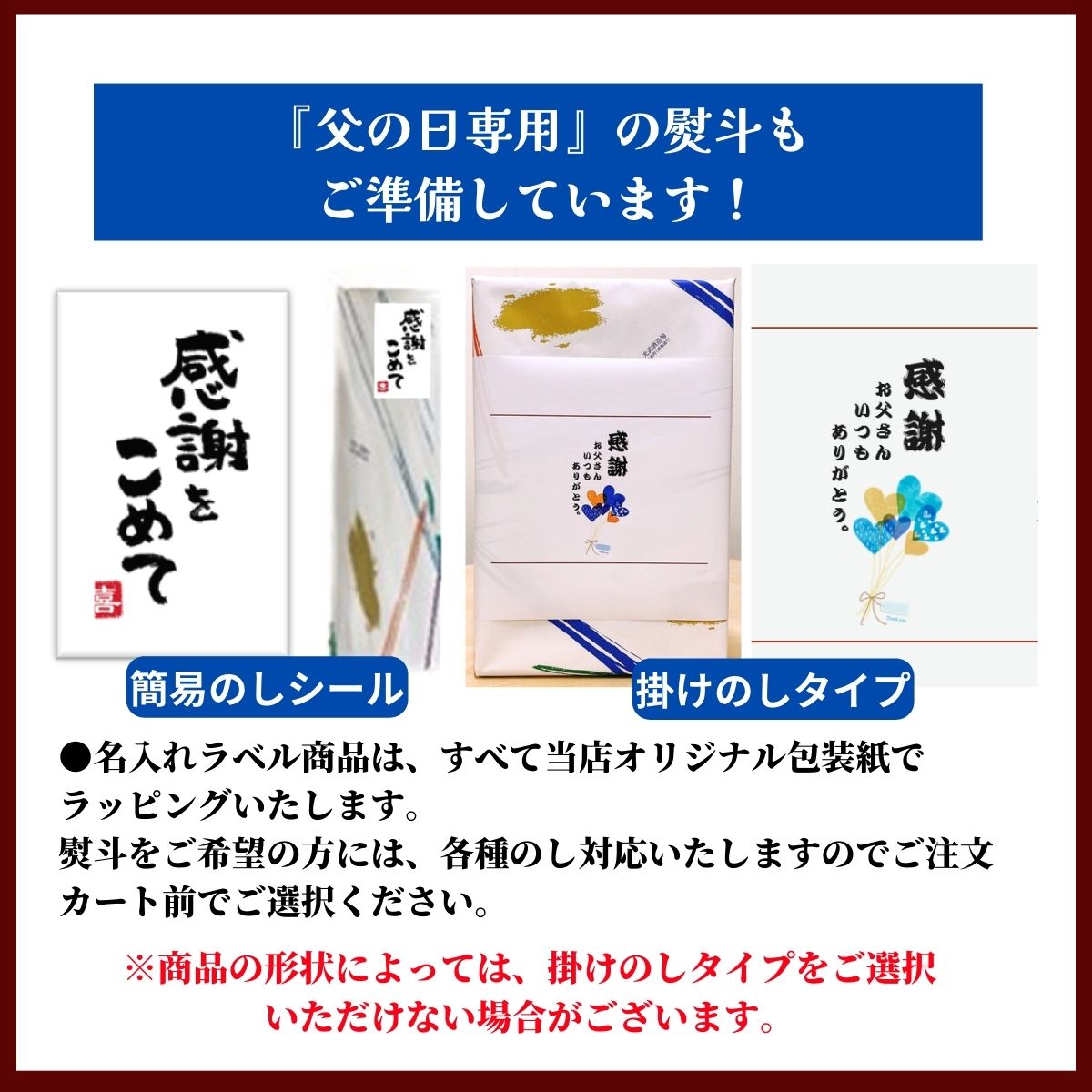 父の日お酒ギフト2022　芋焼酎 徳利 焼き物　お酒