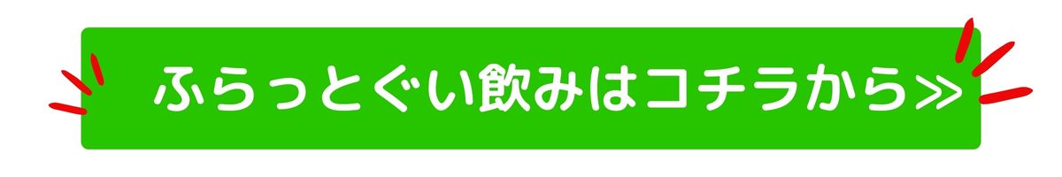 ぐい飲み