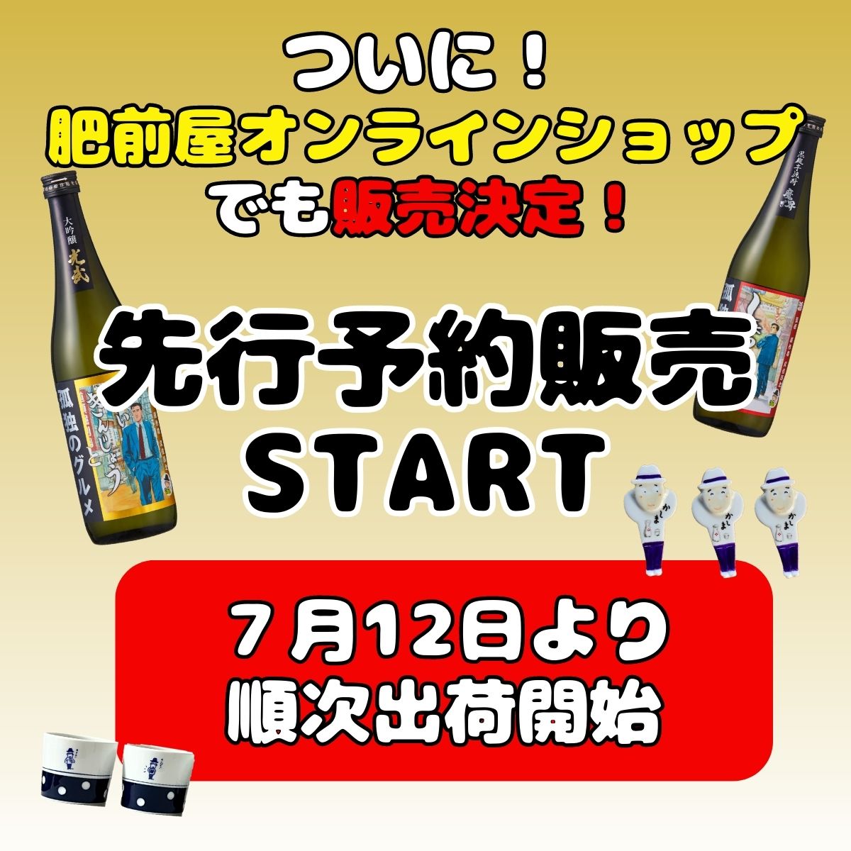テキスト