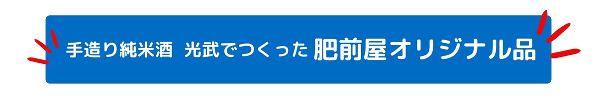 インパクト大♪ 北斗の拳コラボシリーズ！ 