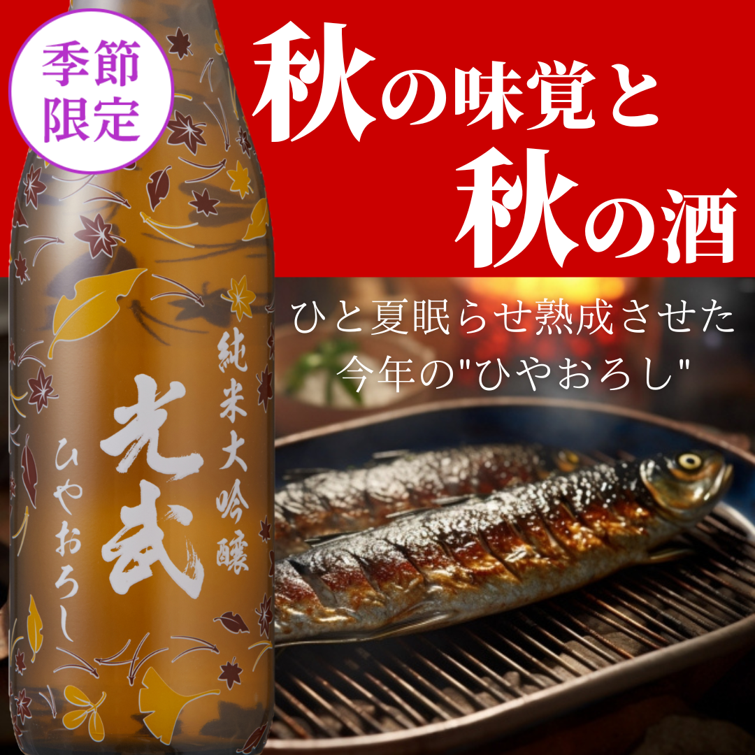 きまぐれドラゴン 2023