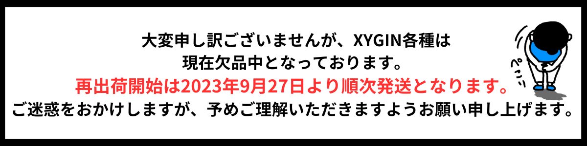 シティーハンター ピンク