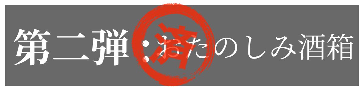 テキスト