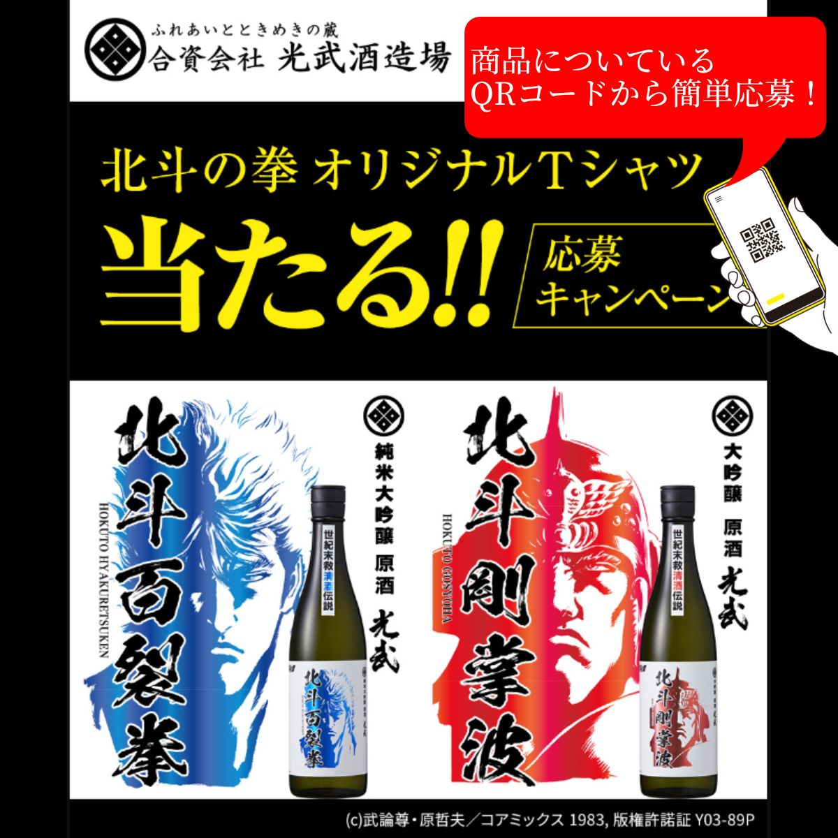 テキスト