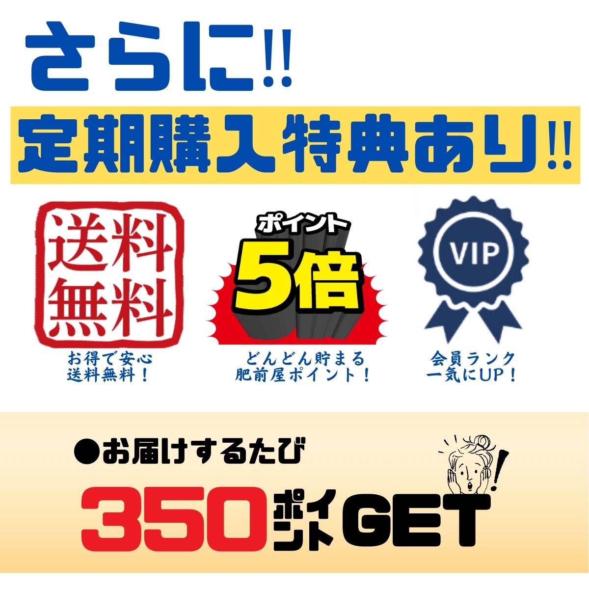 魔界への誘い 焼き芋 焼酎 お得 おすすめ　人気 定番 