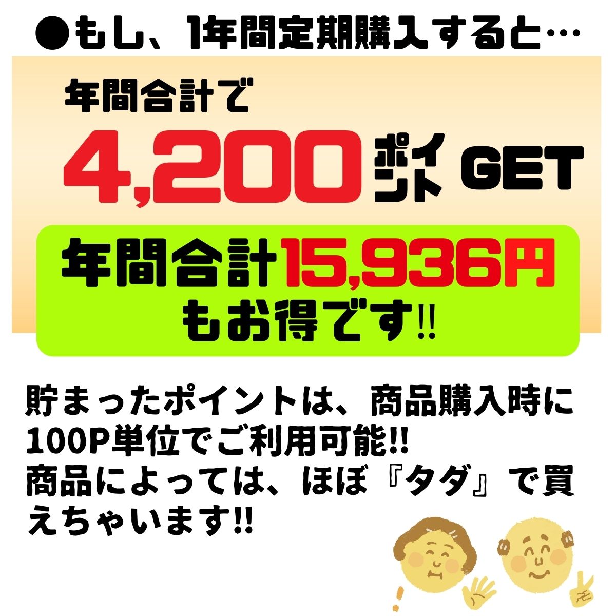 魔界への誘い 焼き芋 焼酎 お得 おすすめ　人気 定番 