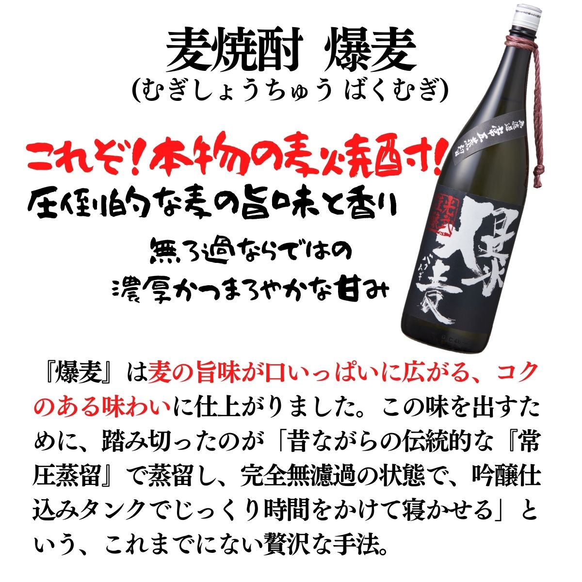 限定品入り！通も唸る焼酎飲み比べセット 720mlx4本と900mlx1本（SN 